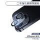 【ANANK】iPhone 13 Pro Max 二次強化鏡頭保護貼 鏡頭貼 保護膜 鏡頭膜 鋼化玻璃 玻璃貼
