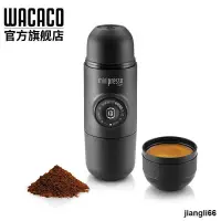 在飛比找露天拍賣優惠-出清 WACACO Minipresso GR便攜式咖啡機手