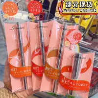 在飛比找Yahoo!奇摩拍賣優惠-免運現貨 日本Leanani 秋季新款口紅唇膏 唇膏筆滋潤顯