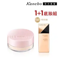 在飛比找ETMall東森購物網優惠-Kanebo佳麗寶 COFFRET D’OR 纖透美肌蜜粉+