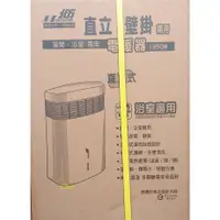 在飛比找蝦皮購物優惠-北方 房間/浴室兩用電暖器 PTC368/PTC-368