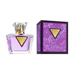 GUESS SEDUCTIVE CHARM 心動紫戀女性淡香水 75ML