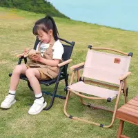 在飛比找蝦皮商城精選優惠-🔥免安裝 戶外兒童克米特椅 露營椅子 折疊便攜野餐釣魚凳 沙