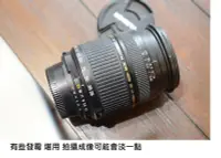 在飛比找Yahoo!奇摩拍賣優惠-Tamron 28-300mm 全幅自動對焦 有發霉  [ 