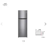 LG兩門冰箱-GN-L397SV