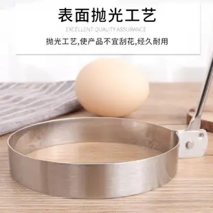 不銹鋼煎蛋器模具煎雞蛋神器DIY荷包蛋愛心形模型兒童幼兒園廚房