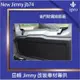 【吉米秝改裝】New jimny JB74 後門除霧線蓋 碳纖維紋