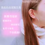 現貨【DEBBY HOUSE】韓國簡約大方個性氣質造型熱賣嚴選百搭圓圈禮物生日情人節隱形無耳洞夾式耳環耳夾－4002✨