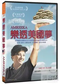 在飛比找博客來優惠-樂透美國夢 DVD