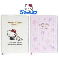 在飛比找iOPEN Mall優惠-三麗鷗SANRIO《現貨》Kitty凱蒂貓 My melod