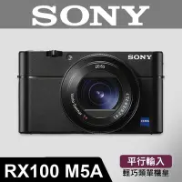 在飛比找Yahoo!奇摩拍賣優惠-【補貨中11103】平行輸入 SONY DSC-RX100M