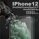 IPhone 12 11 Pro XS Max XR X IPhone12 Mini 滿版 鋼化玻璃貼 全膠 日本材料 跨店免運【采昇通訊】