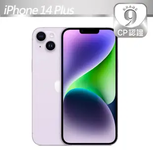 【CP認證福利品】Apple iPhone 14 Plus 128GB 紫色