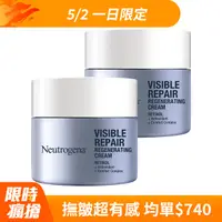 在飛比找PChome24h購物優惠-露得清 肌緻新生A醇乳霜50g*2入