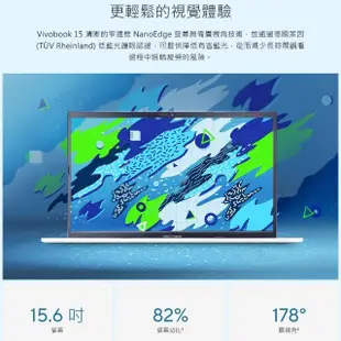 【ASUS 華碩】15.6吋i5 10核心輕薄筆電(VivoBook X1502ZA/i5-1235U/8G/512G SSD/W11)