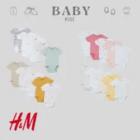 在飛比找蝦皮購物優惠-H&m 嬰兒/嬰兒短袖緊身衣褲