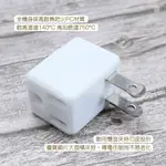 轉接插頭 台灣製造 90度 電源轉接頭 3轉2插頭 新安規 110V 轉接插頭 L型插頭 3插變2插 保護傘 3轉2