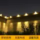 太陽能燈戶外 家用led花園庭院路燈室外迷你陽臺屋檐門柱圍墻壁燈