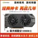 【新店鉅惠】七彩虹華碩影馳GTX750Ti 2G吃雞LOL CF電腦游戲顯卡960 1050拆機