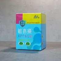 在飛比找iOPEN Mall優惠-【買二送一/低溫宅配免運】景岳 敏亦樂 APF益生菌 90粒