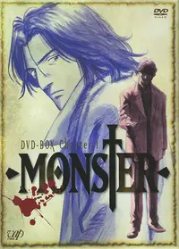 在飛比找Yahoo!奇摩拍賣優惠-新懸疑動畫DVD：怪物 MONSTER 全74話+SP特別篇