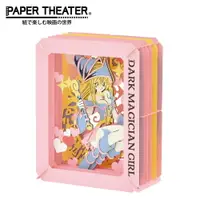 在飛比找樂天市場購物網優惠-【日本正版】紙劇場 遊戲王 紙雕模型 紙模型 立體模型 黑魔