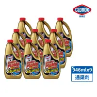 在飛比找momo購物網優惠-【Clorox 高樂氏】水管除菌專用強力通渠劑(946ml/