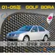 台製｜01-05年 GOLF BORA 鑽石紋-腳踏墊 golf腳踏墊 golf海馬 golf 腳踏墊 golf 踏墊