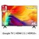 TCL 55吋 P735 4K Google TV 智能連網液晶顯示器【含簡易安裝】55P735