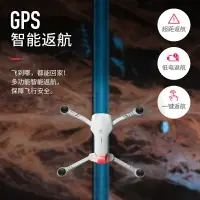 在飛比找樂天市場購物網優惠-GPS無人機航拍器高清專業5000米超長續航遙控飛機小學生小