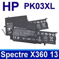 在飛比找松果購物優惠-HP PK03XL 原廠電池 HSTNN-DB6S TPN-