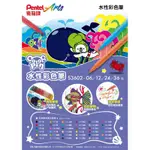 【阿翔小舖】『PENTEL』飛龍 彩色筆S360/單支/特價🉐️$11