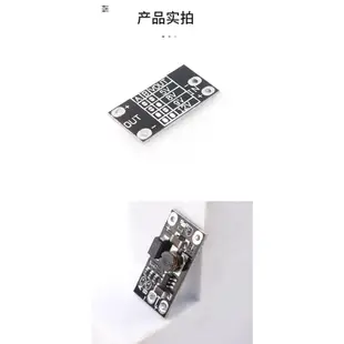 【雷爾森】3.7V轉12V 迷你DC-DC升壓模組 支持5V/8V/9V/12V輸出 鋰電池升壓