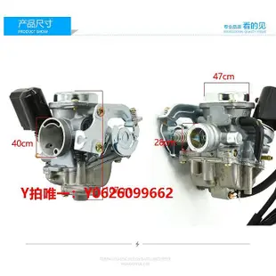 化油器摩托車踏板車光陽GY6-50 豪邁48 50 80CC小帥哥化油器珠峰化油器