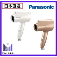 在飛比找蝦皮購物優惠-【日本直送】 Panasonic EH-NA2K 電吹風