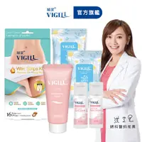 在飛比找蝦皮商城優惠-【VIGILL 婦潔】私密除毛清潔嫩白組-男性私密處清潔 私