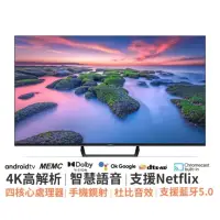 在飛比找momo購物網優惠-【小米】Xiaomi 55型4K GoogleTV 杜比廣色