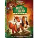 狐狸與獵狗 The Fox And The Hound 典藏特別版DVD ***限量特價***