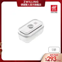 在飛比找momo購物網優惠-【ZWILLING 德國雙人】FRESH & SAVE智能真