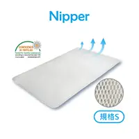 在飛比找蝦皮商城優惠-【Nipper】3D立體透氣床墊-S 嬰兒床專用床墊 睡墊