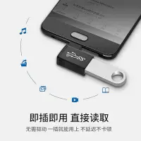 在飛比找Yahoo!奇摩拍賣優惠-鋁合金type-c轉USB3.0母座OTG轉接頭USB3.0