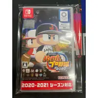 在飛比找蝦皮購物優惠-Switch 實況野球 2020 EBASEBALL 日版