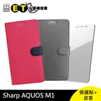 在飛比找蝦皮商城優惠-夏普 SHARP AQUOS M1 磁釦側掀皮套+螢幕保護貼