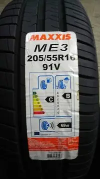 在飛比找Yahoo!奇摩拍賣優惠-《億鑫輪胎 板橋店》瑪吉斯  MAXXIS ME3 205/