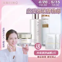 在飛比找蝦皮購物優惠-AMIINO 安美諾生醫 美白修護霜 30ml + 煥采保濕