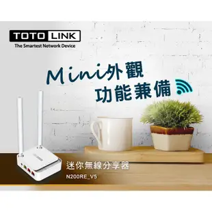 TOTOLINK N200RE 小宅專用 無線迷你WiFi網路分享器 無線路由器 分享器 聯發科晶片 300M MOD