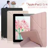 在飛比找遠傳friDay購物精選優惠-AISURE Apple iPad 2 / 3 / 4 星光