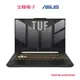 ASUS TUF FX507ZM i7 RTX3060電競筆電 FX507ZM-0021B12700H 【全國電子】