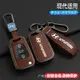 汽車鑰匙套 適用於北京現代悅動鑰匙套朗動瑞納ix35起亞K2K5獅跑汽車鑰匙包扣 小楊臻選 Q5UO