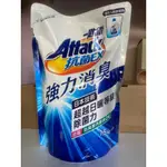 一匙靈 ATTACK 抗菌EX強力消臭洗衣精 補充包1.5KG